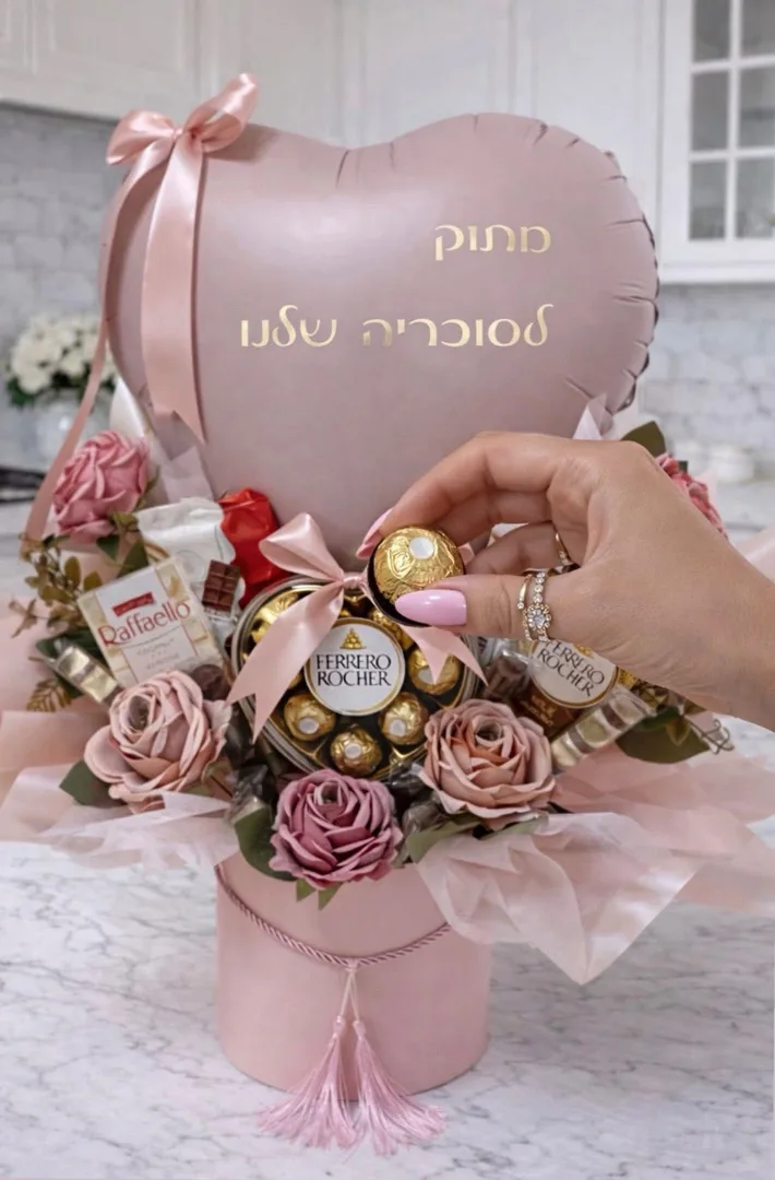 מארז סוויט ליידי