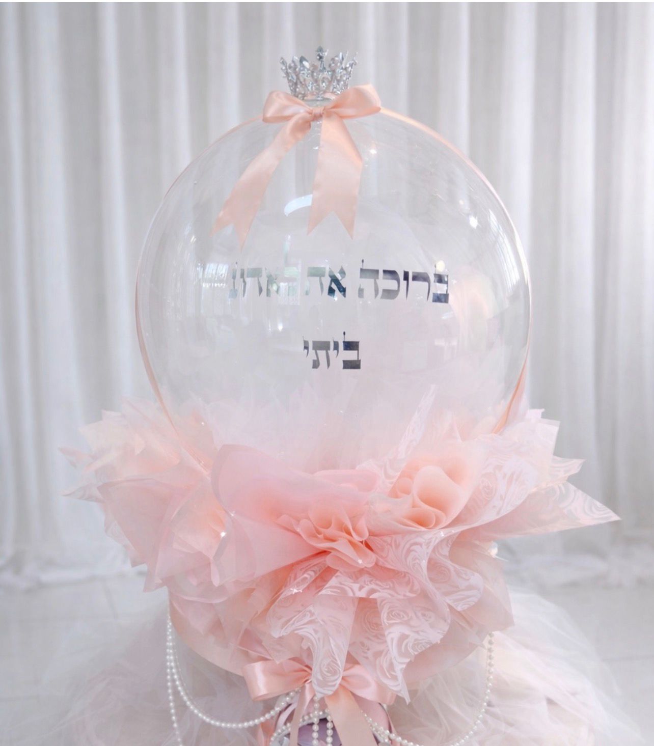 בלון מעוצב ליולדת